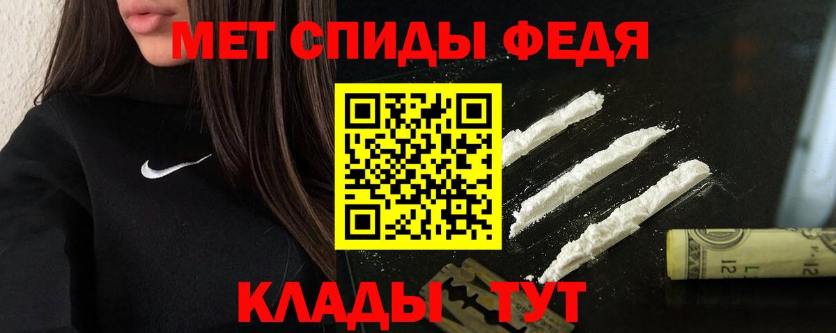 Amphetamine VHQ  АМФ  Черногорск  Вход с VPN 
