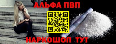 кокаин перу Бузулук