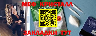 ALPHA-PVP Бугуруслан