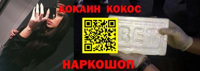 кокаин перу Бузулук