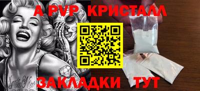 кокаин перу Бузулук