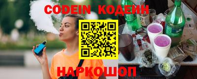 кокаин перу Бузулук