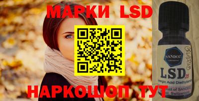 кокаин перу Бузулук