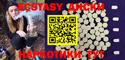 ALPHA-PVP Бугуруслан