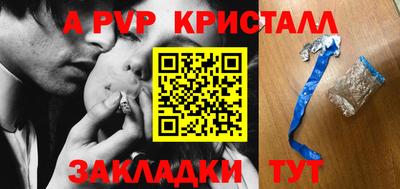 кокаин перу Бузулук