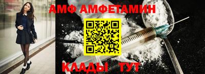 ALPHA-PVP Бугуруслан