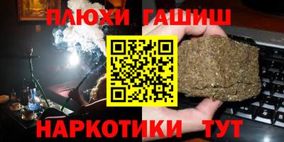 кокаин перу Бузулук