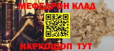 ALPHA-PVP Бугуруслан