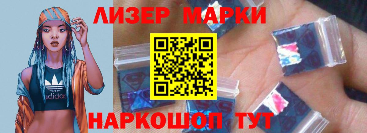 Черногорск  Лсд 25 экстази кислота  Вход с VPN  LSD-25 экстази кислота 