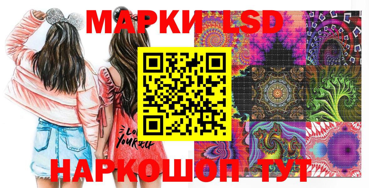 Марки N-bome 1500мкг  Марки N-bome 1500мкг  Вход с VPN  Черногорск 
